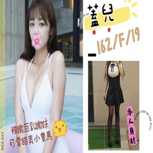 蓋兒