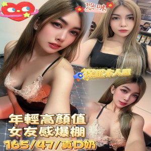 悠咪