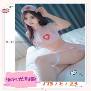 瀨名尤利亞