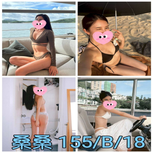 桑桑
