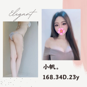 小帆