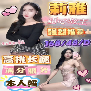 莉雅