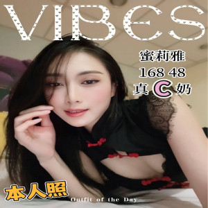 蜜莉