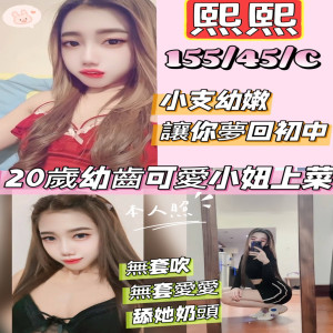 熙熙