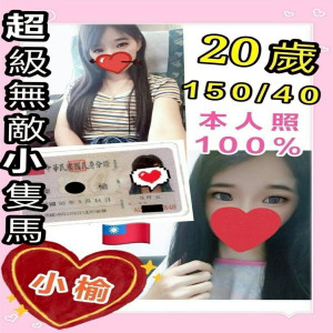 小榆