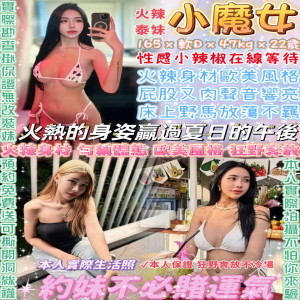 小魔女