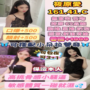 筱原愛