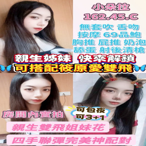 小朵拉