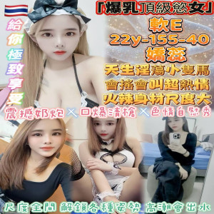 嬌蕊