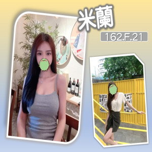 米蘭