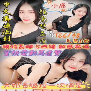 小鹿