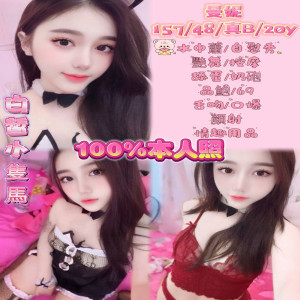 曼妮