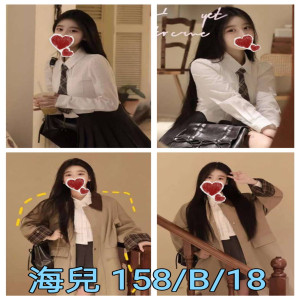 海兒