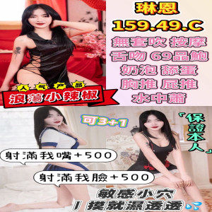 琳恩