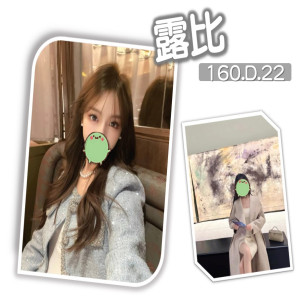 露比