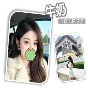 牛奶