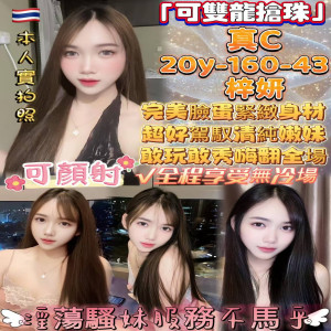 梓妍