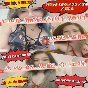 宋兒