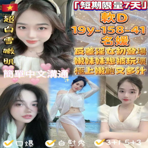 名媛