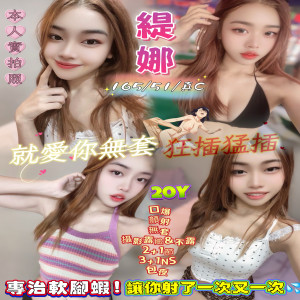 緹娜