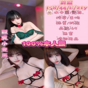 鈴鐺