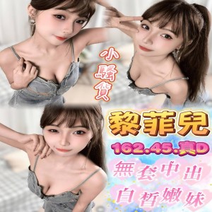 梨菲兒