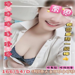 喬恩