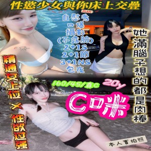 C咪