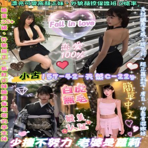 小古