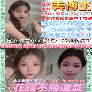 美博主