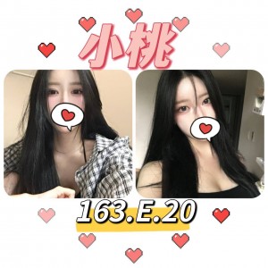 小桃