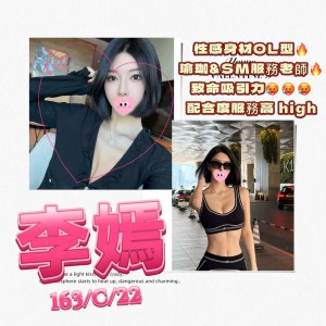 李嫣