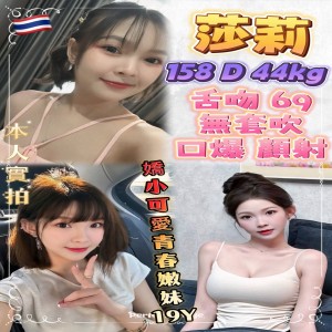 莎莉