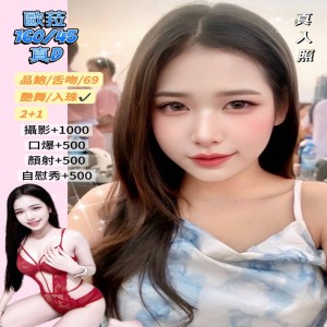 歐菈