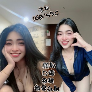 莎拉