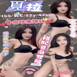 覓拉