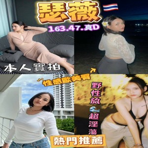 瑟薇