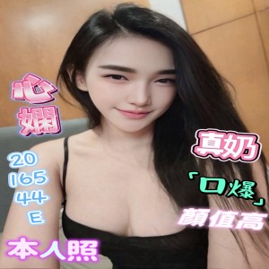 心嫻
