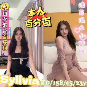 Sylivia