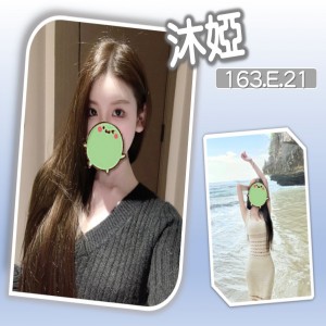 沐婭