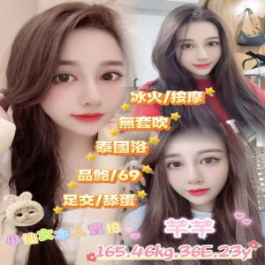 芊芊