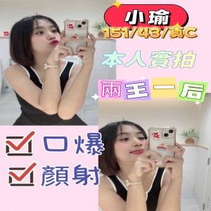 小瑜