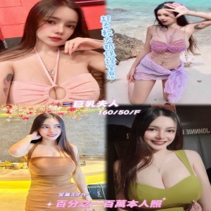 巨乳夫人