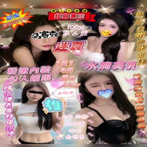 迷夏