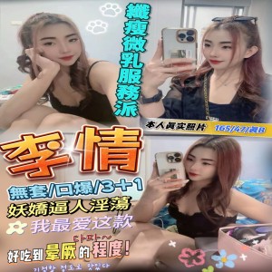 李情