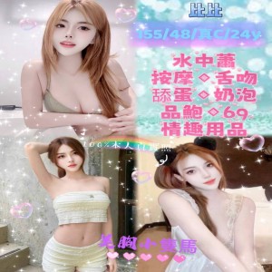 比比