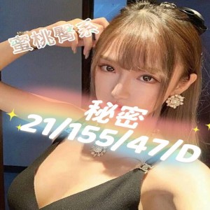 秘密