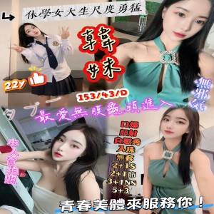韓妹