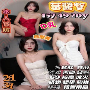 莓醬紫
