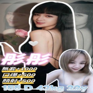 彤彤